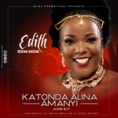 Katonda Alina Amaanyi