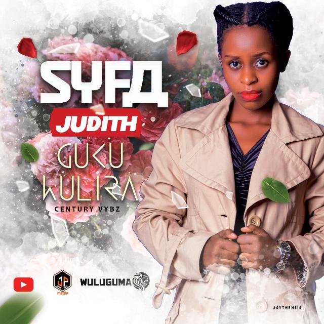 Gukuwulira